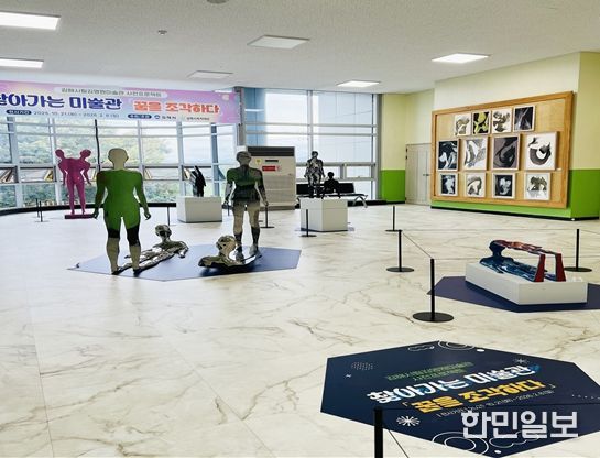 김해시립김영원미술관 ‘찾아가는 미술관’