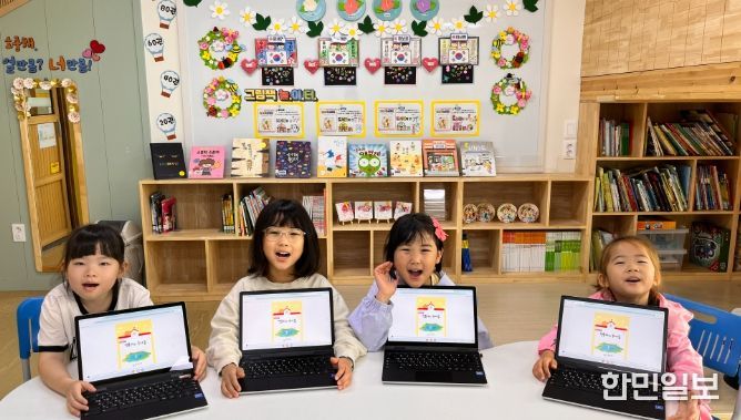 ‘배움·성장·나눔의 초등교육 만찬’ 운영