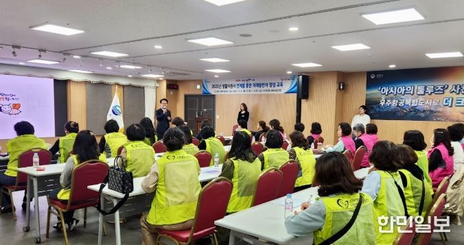 치매동반자 양성 교육’
