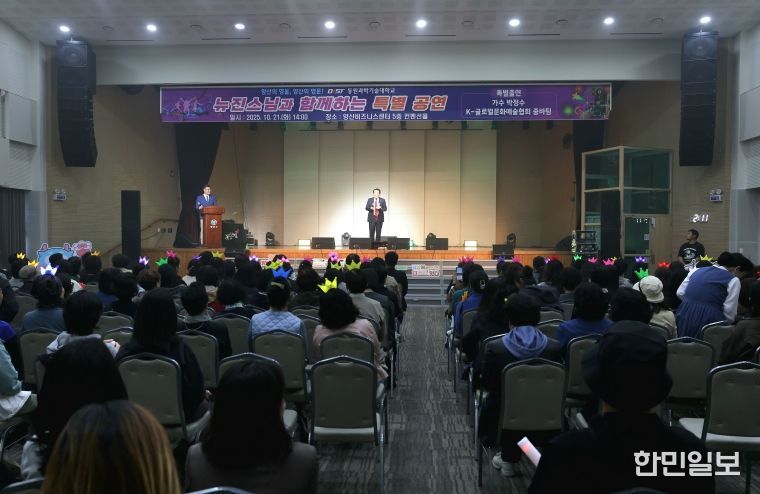 여성리더대학 특별한 공연