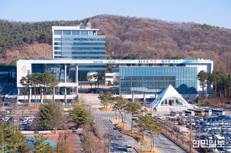 천안시청
