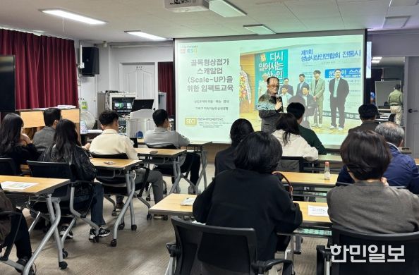 서구, 골목형상점가 역량 강화 앞장