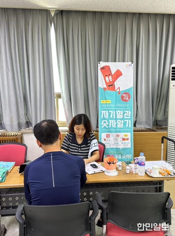 지난 8월 금산우체국에서 진행된 찾아가는 심뇌혈관질환 예방관리 상담 모습