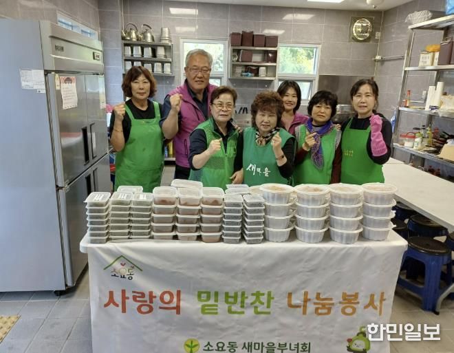 동두천시 소요동 새마을부녀회, 취약계층에 사랑 담은 밑반찬 전달