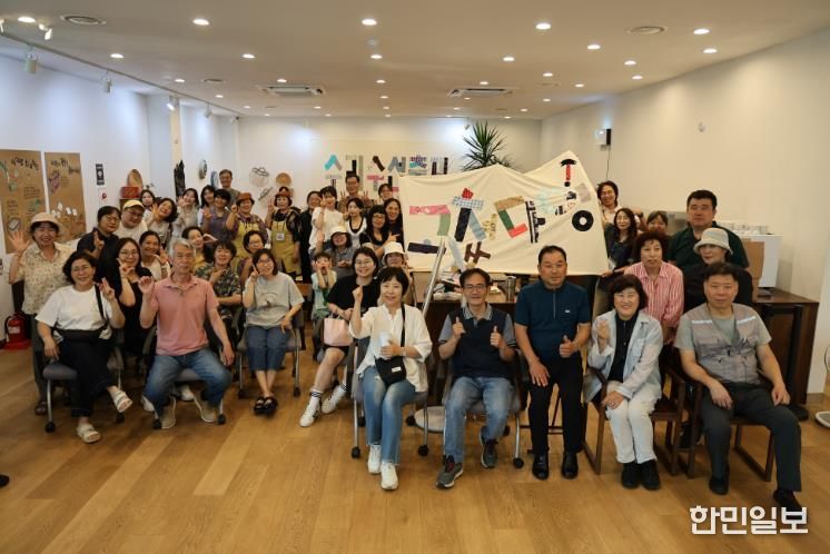 친환경자원순환센터 수리수선 문화 확산 앞장