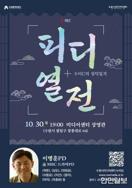 포스터
