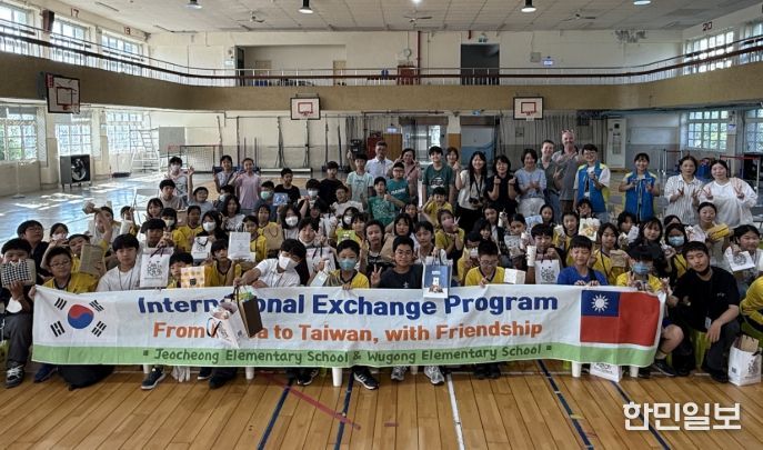 단위학교 국제교류 지원사업 국외체험활동