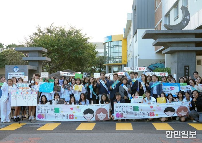 2025 자살예방 생명사랑 마음잇기 캠페인