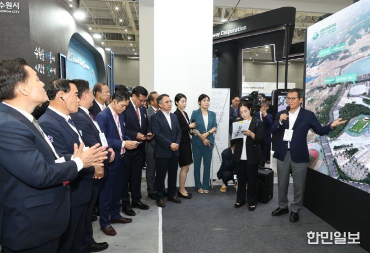 수원 ITS 아태총회 개회식