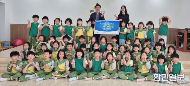 신정어린이집, 평택행복나눔본부에 이웃돕기 성금 전달