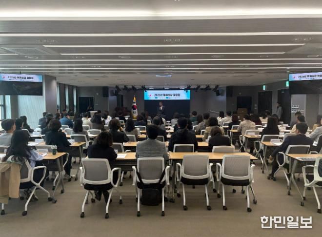 춘천교육지원청, 2025년 춘천 관내 행정실장 회의 개최