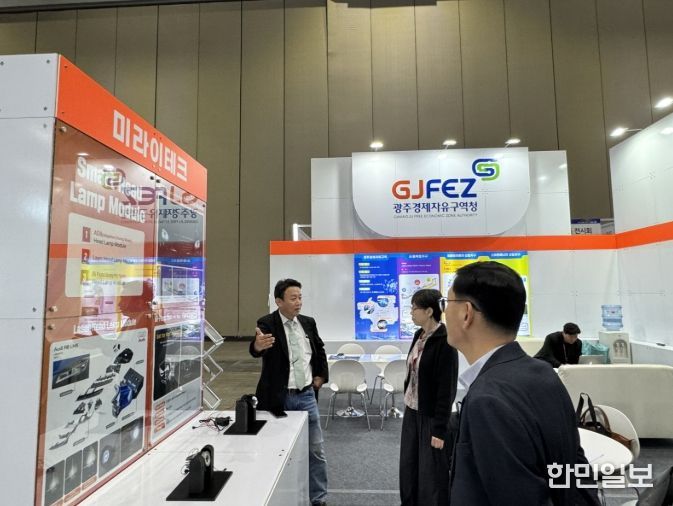 국제모빌리티산업전서 광주투자환경 홍보