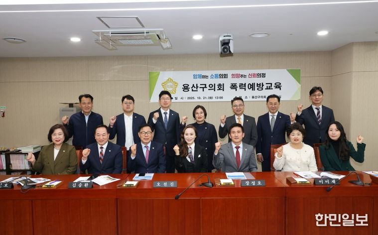 4대폭력예방교육