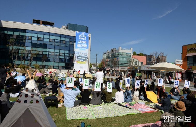22일 시민 누구나 문화와 휴식을 누리는 열린 공간으로 탈바꿈한 광산구청 시민광장 개장식이 열렸다. 행사장 전경.