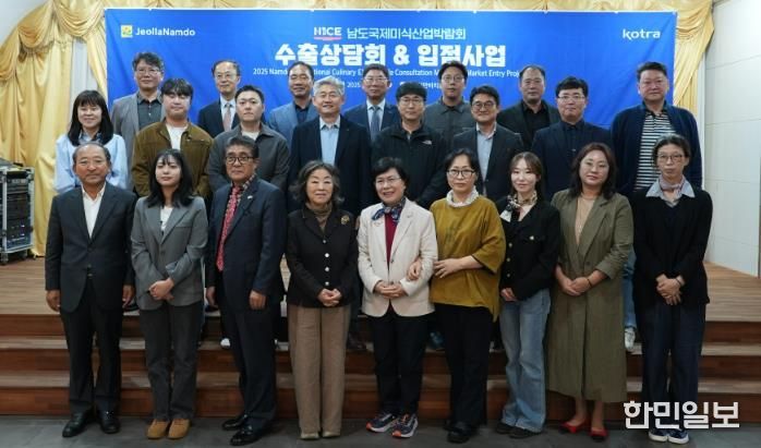 수출상담회 사진