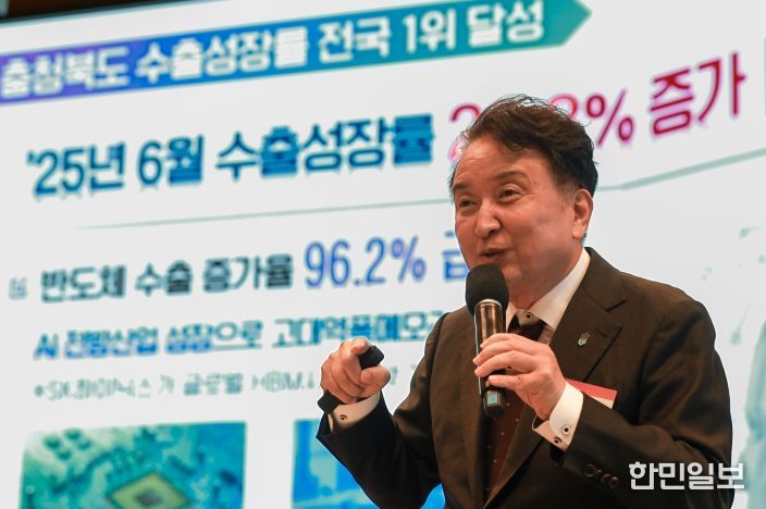 수도권 기업 투자유치 설명회