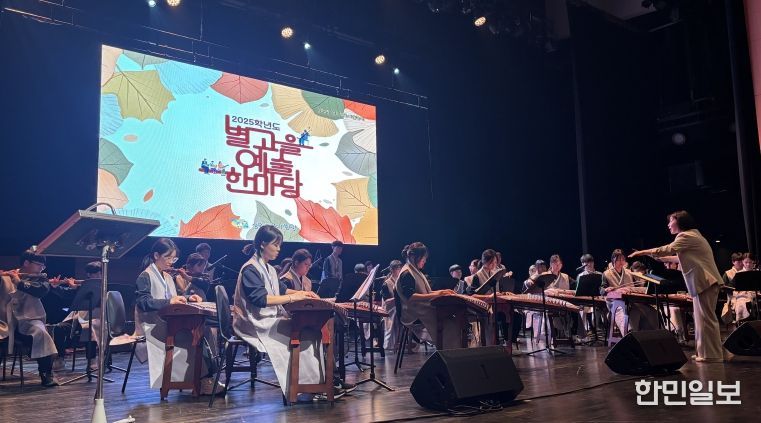 2025 별고을 예술한마당