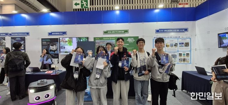 강릉시, 국제치안산업대전에서 ITS 세계총회 홍보 시행