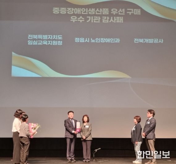 “함께 일하고 함께 성장하는 전북”제17회 장애인직업재활의 날 기념식 개최