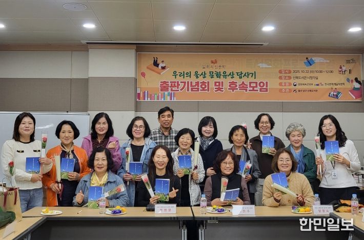남구 신복도서관, ‘길 위의 인문학’ 답사기 출판기념회 개최