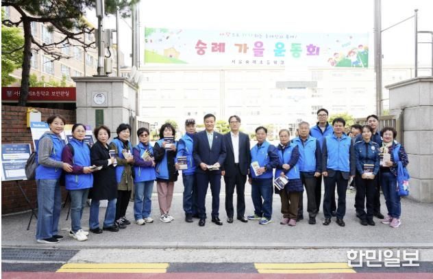 성북구, 민·관·경 합동 아동학대·유괴 예방 캠페인 실시