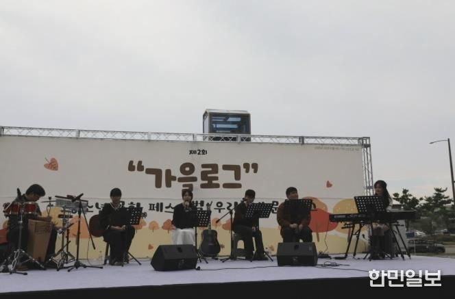 시흥시, 주민과 함께한 제2회 우리동네 문화로그 '가을로그' 성료