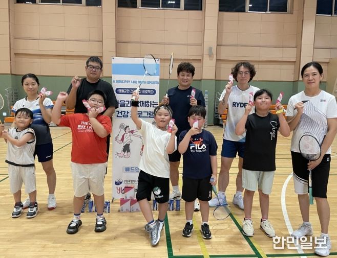 마을과 함께하는 건강 프로그램’