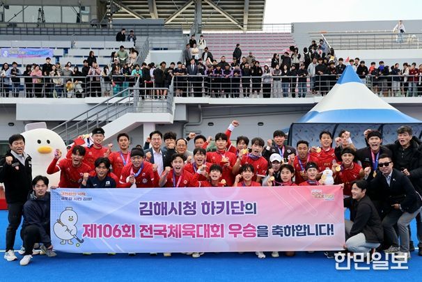 제106회 전국체전 ‘금메달’12년 만의 정상 탈환