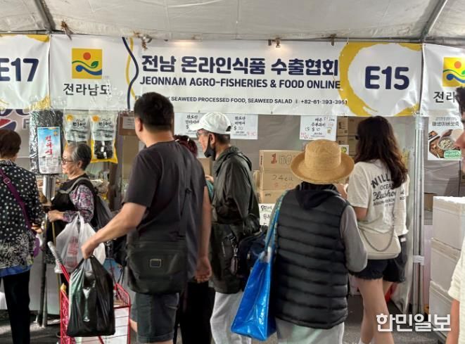 LA한인축제 사진