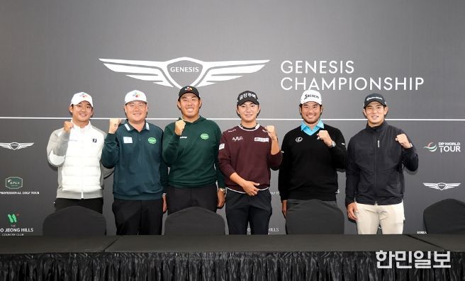 제네시스 챔피언십