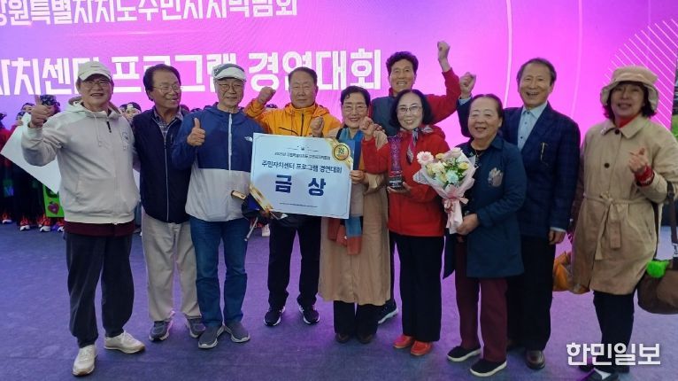 군민 자치 문화 실현에 앞장, 홍천군, 강원특별자치도 주민자치박람회 3개 부문 수상