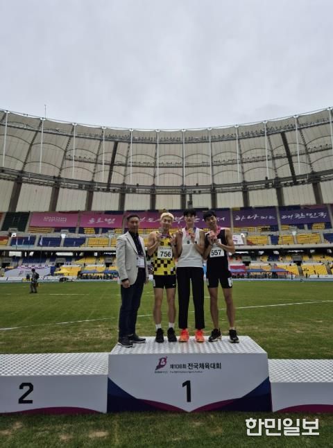 충주 직장운동경기부 전국체육대회 위상3(남자 3000m 장애물 시상식).