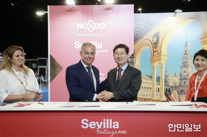 22일(현지 시간) 시베야 피베스에서 이상일 시장이 호세 루이스 산스 시장과 우호 협약 체결 후 악수하고 있다