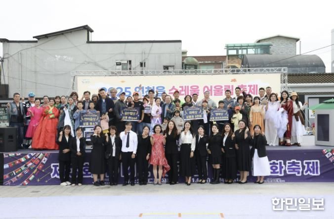 연천군가족센터, 제3회 DMZ 세계人 거리문화축제 진행