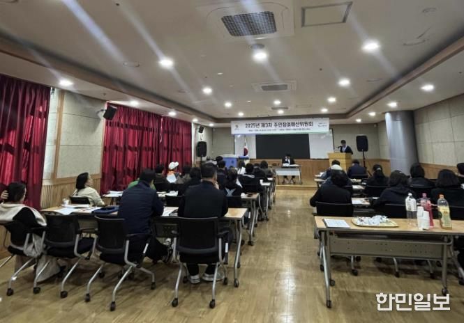 연천군, 2025년 제3차 주민참여예산위원회 개최