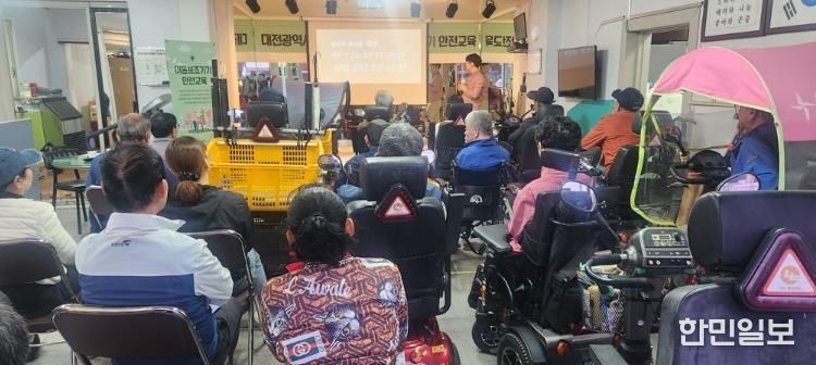 대전 중구, 장애인보조기기 안전교육 실시