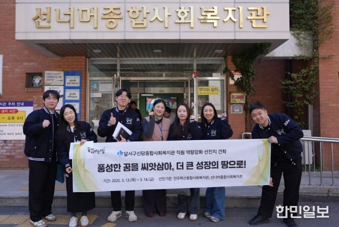 전주형 복지모델 ‘함께라면’ 전국 벤치마킹 쇄도