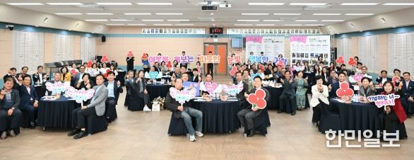 이웃을 돌보는 따뜻한 눈빛, 2025년 아림1004의 날 기념행사 개최