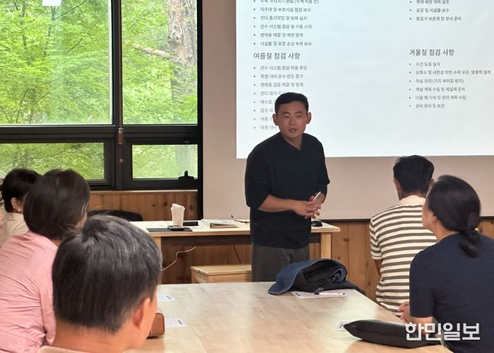 남양주시, 공동주택 관리자 대상 ‘2025년 여유당 조경아카데미’ 성료…“다산의 초록 처방으로 가꾸는 공동주택 조경”