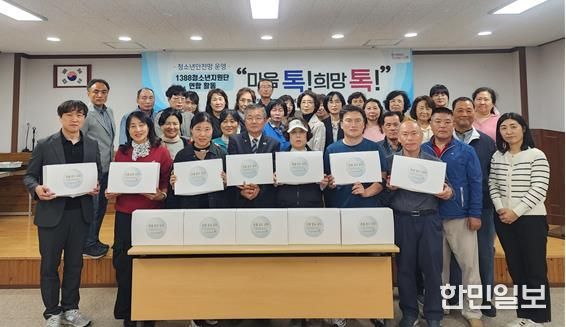 김해시, 2025년 1388청소년지원단 총회 및 연합활동 개최