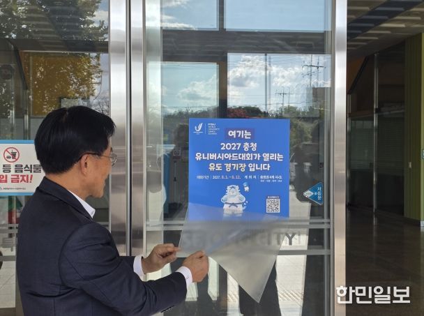 경기시설 안내판 설치식(이창섭 부위원장)