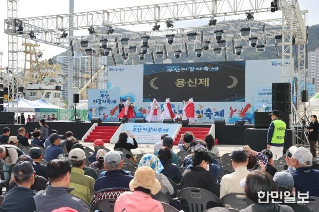 구 제32회 부산자갈치축제, ‘용신제’