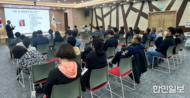 연수구시설안전관리공단, 전직원 대상 4대폭력 예방교육 실시