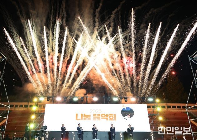 한국타이어・시 자원봉사연합회 「2025년 나눔음악회」