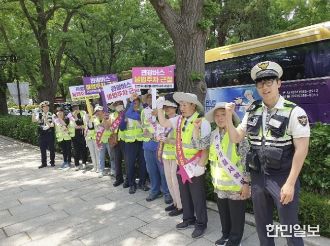 종로구, 관광버스 불법주정차 근절 캠페인 전개