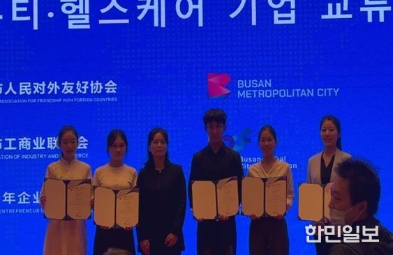 2025 글로벌 청년 앰버서더 임명식