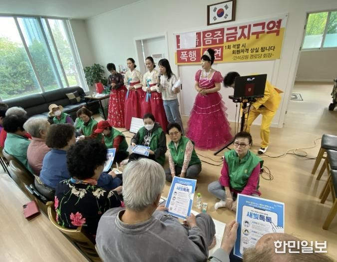 수원시 장안구 송죽동 새마을부녀회, 따뜻한 손길로 봉사활동 및 새빛톡톡 홍보 진행