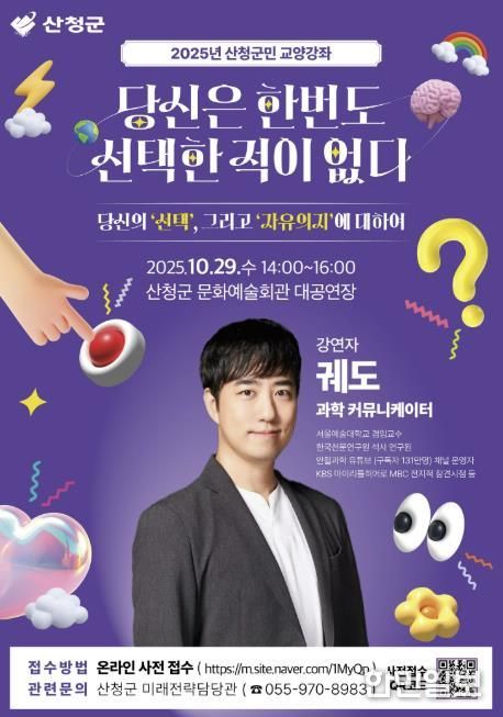 포스터