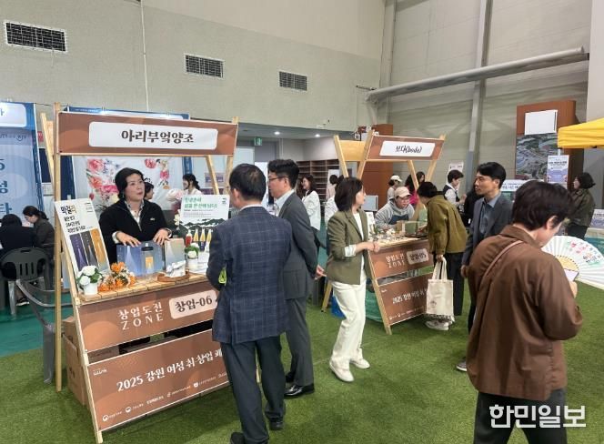 정선여성새로일하기센터