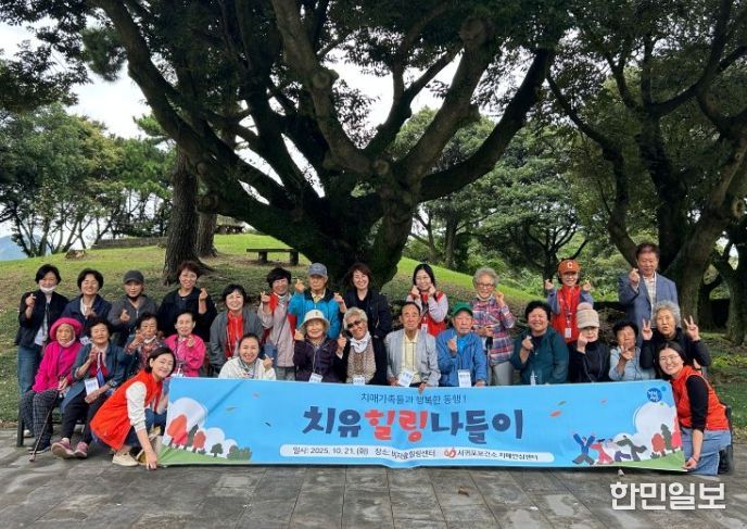 비자숲힐링센터 힐링 나들이 행사